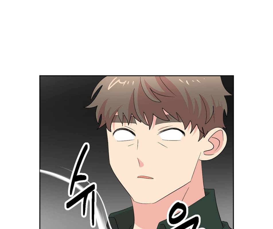 Reader (Chang Han-Yoon) Chapter 195 - page 45