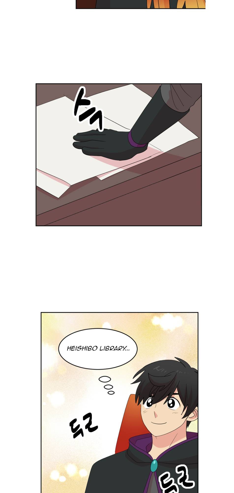 Reader (Chang Han-Yoon) Chapter 195 - page 5