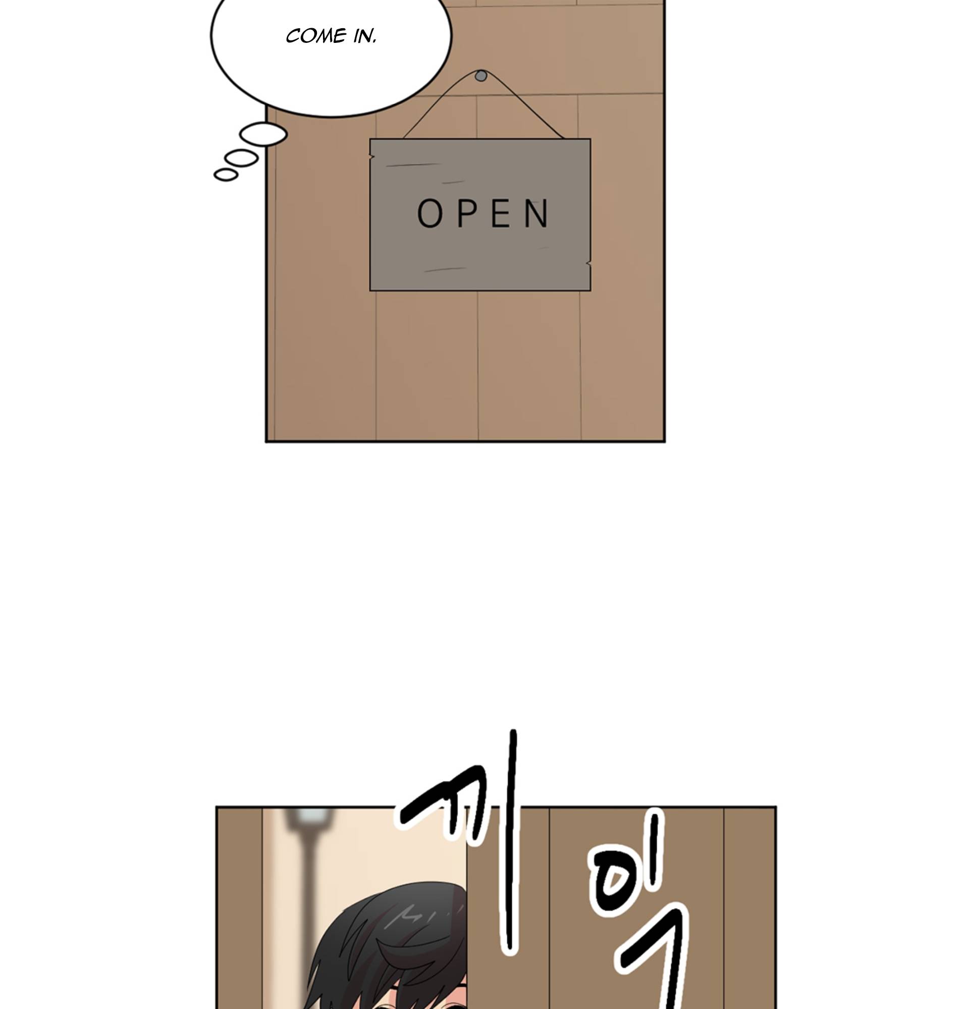 Reader (Chang Han-Yoon) Chapter 196 - page 10