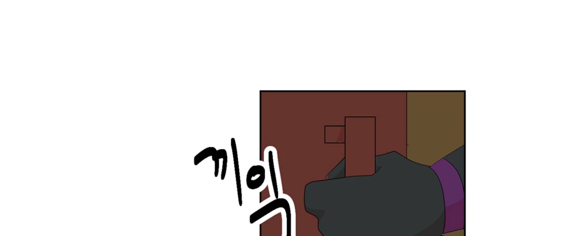 Reader (Chang Han-Yoon) Chapter 196 - page 30