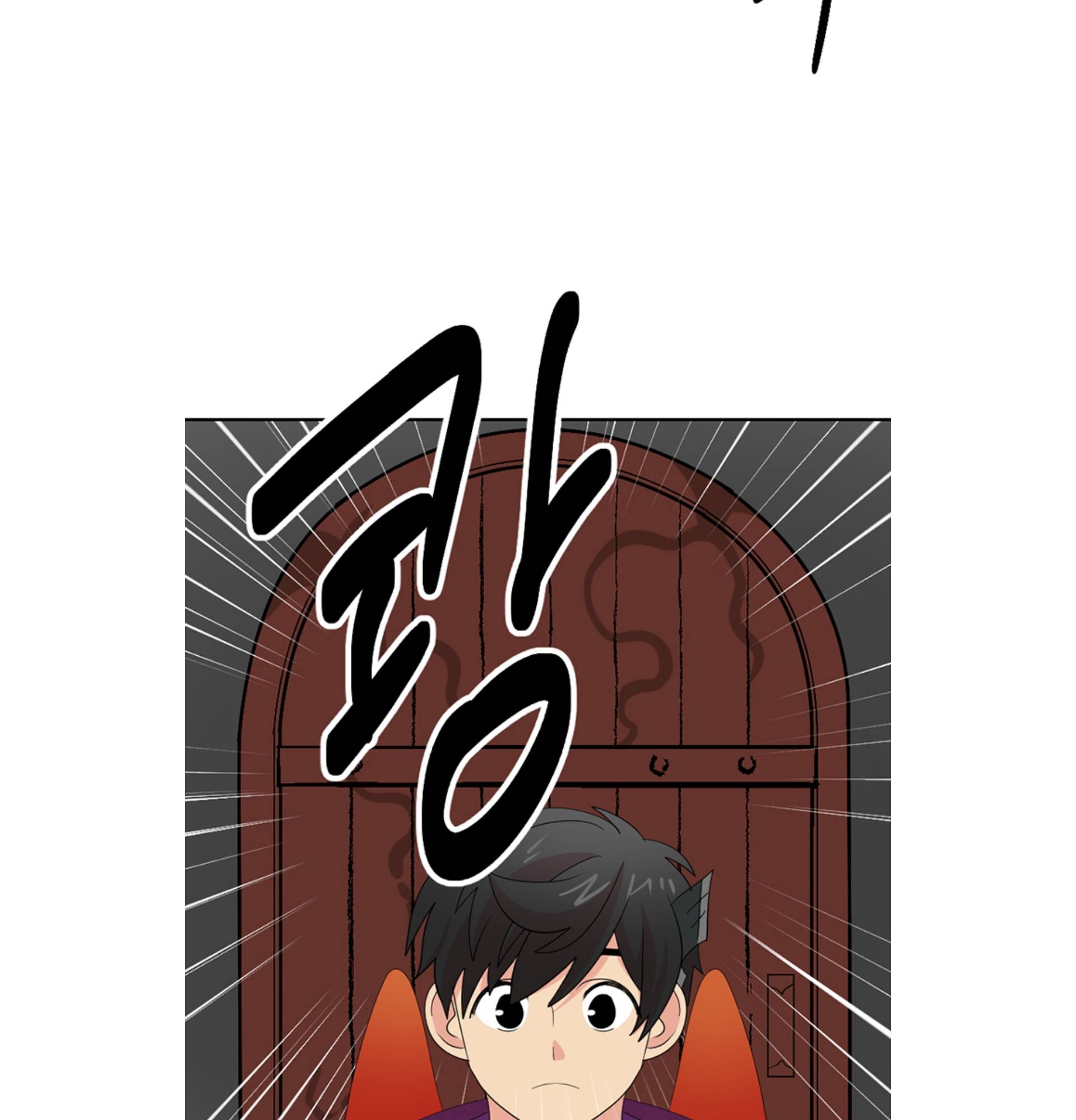 Reader (Chang Han-Yoon) Chapter 196 - page 47