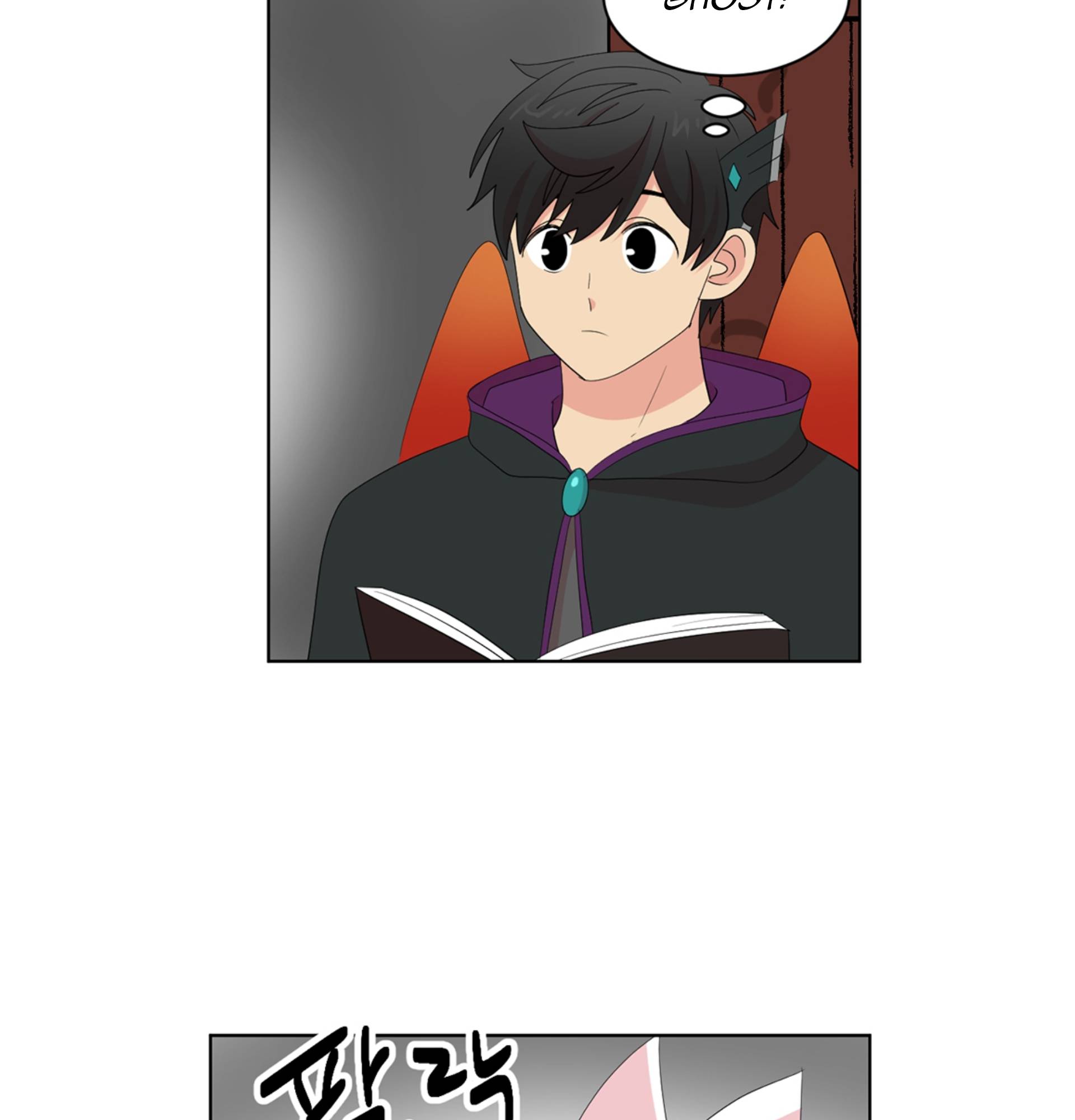 Reader (Chang Han-Yoon) Chapter 196 - page 53
