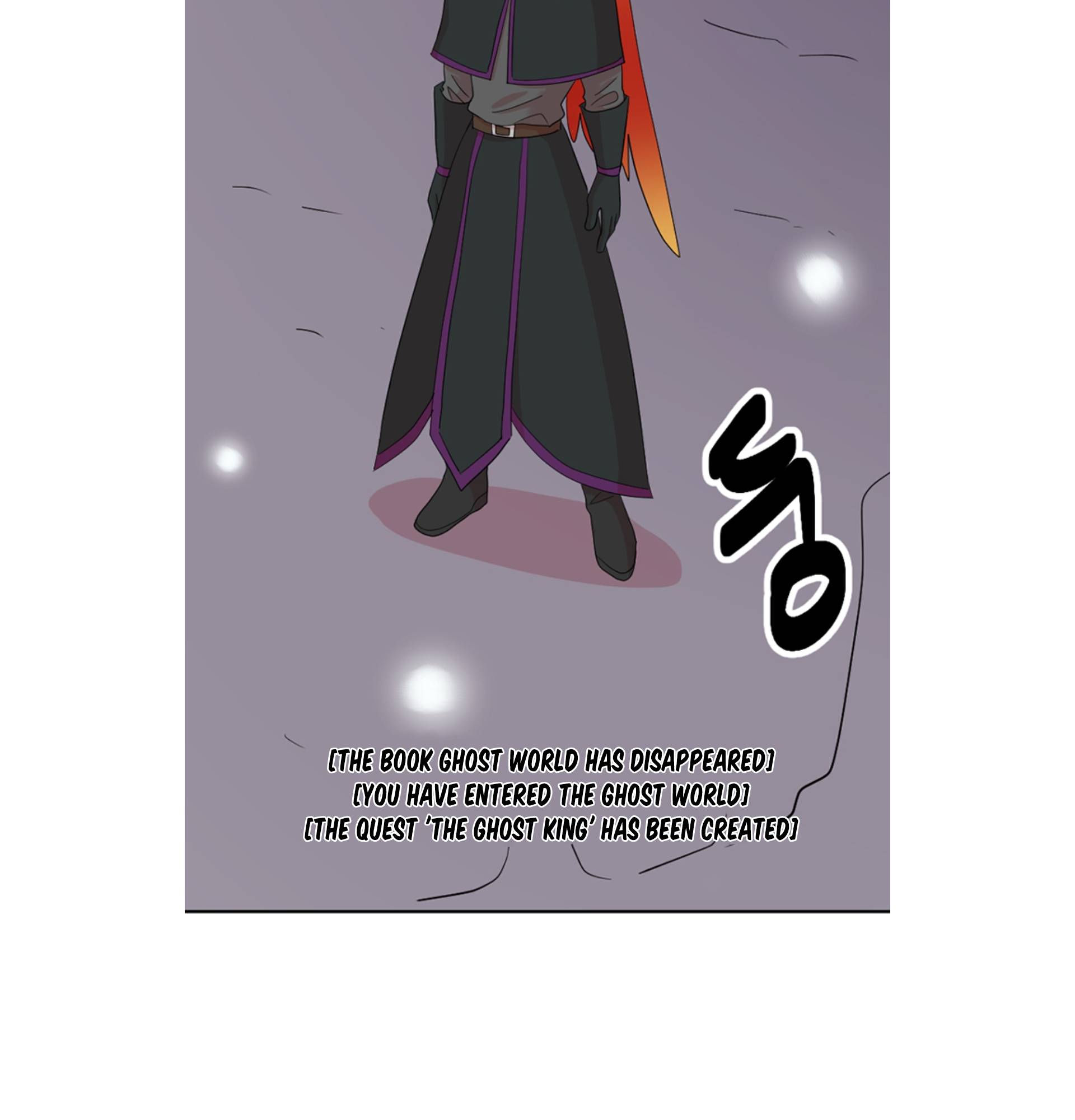 Reader (Chang Han-Yoon) Chapter 196 - page 63
