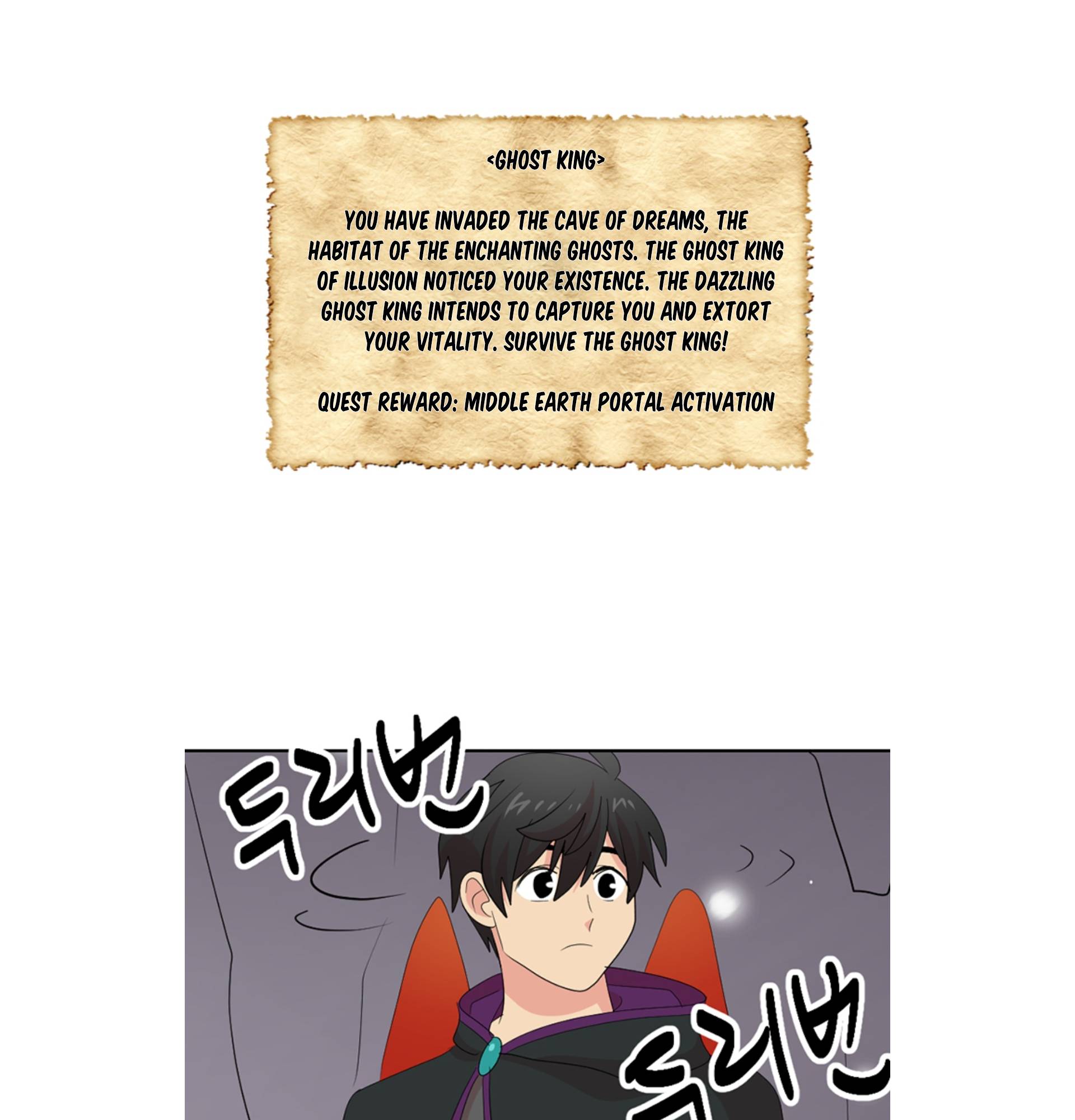 Reader (Chang Han-Yoon) Chapter 196 - page 65