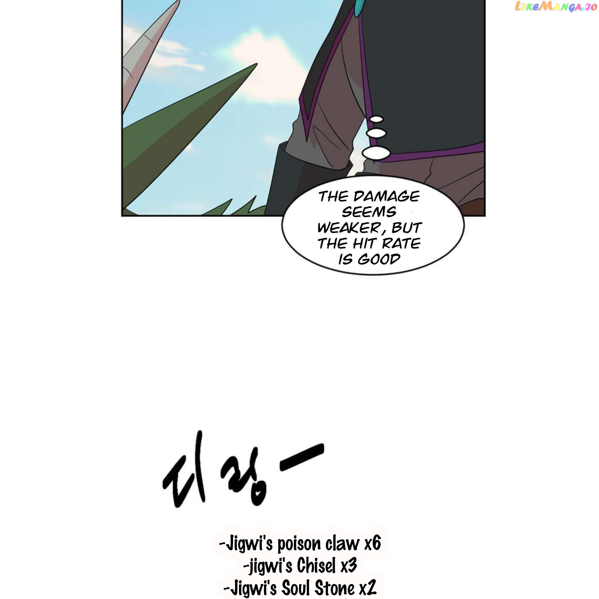 Reader (Chang Han-Yoon) Chapter 198 - page 25