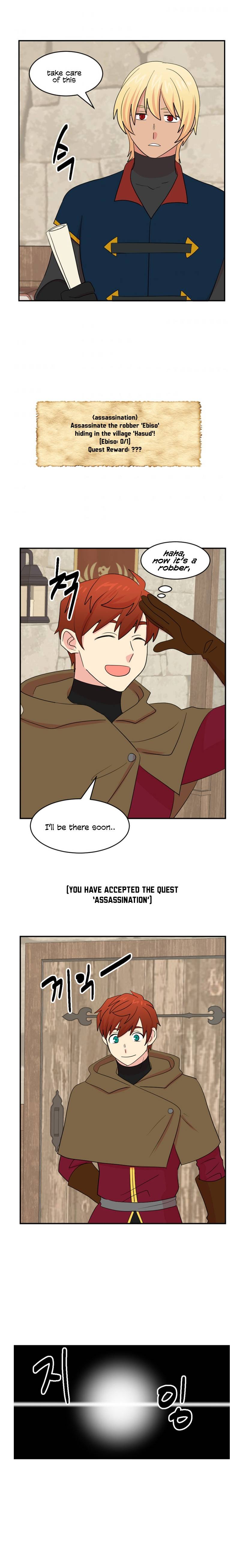 Reader (Chang Han-Yoon) chapter 149 - page 13