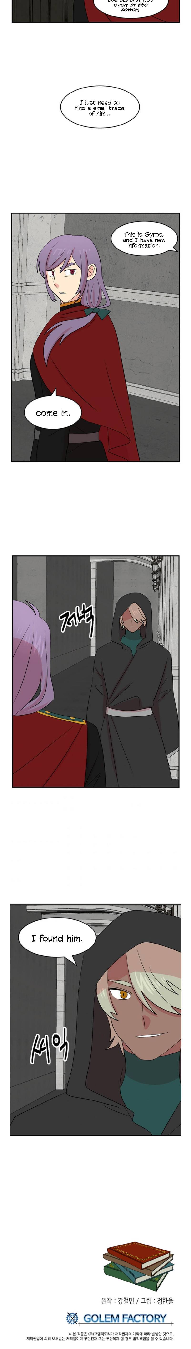 Reader (Chang Han-Yoon) chapter 148 - page 15