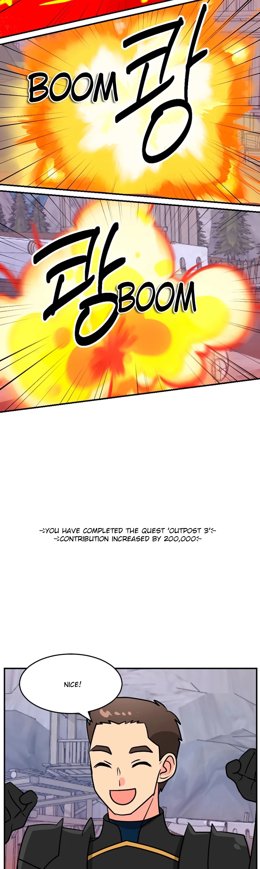 Reader (Chang Han-Yoon) chapter 108 - page 12