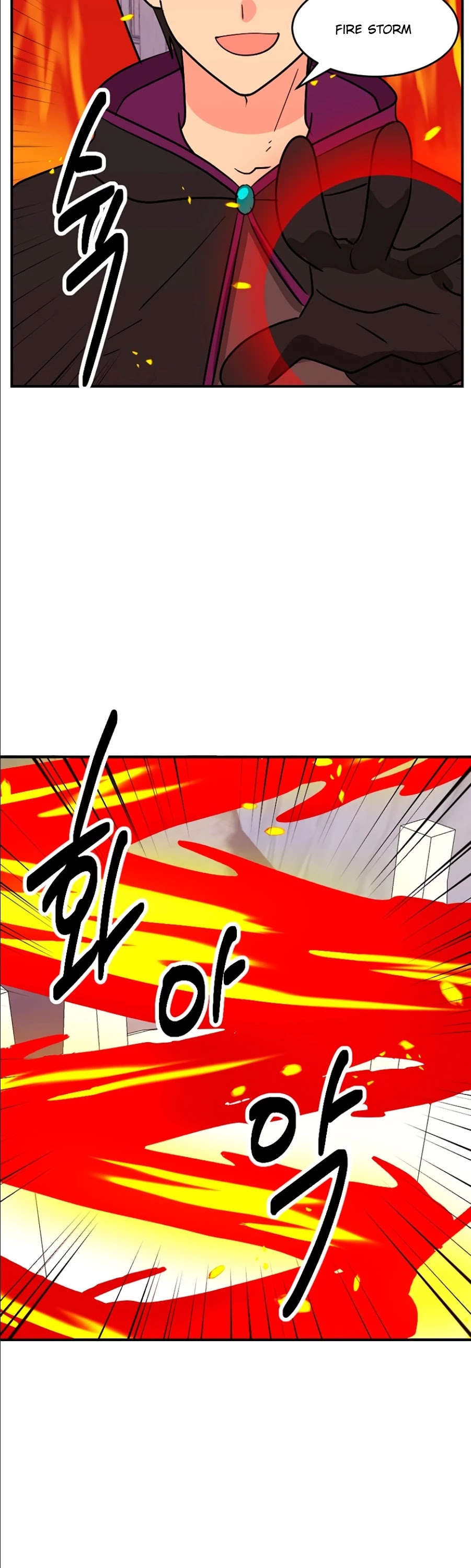 Reader (Chang Han-Yoon) chapter 108 - page 7