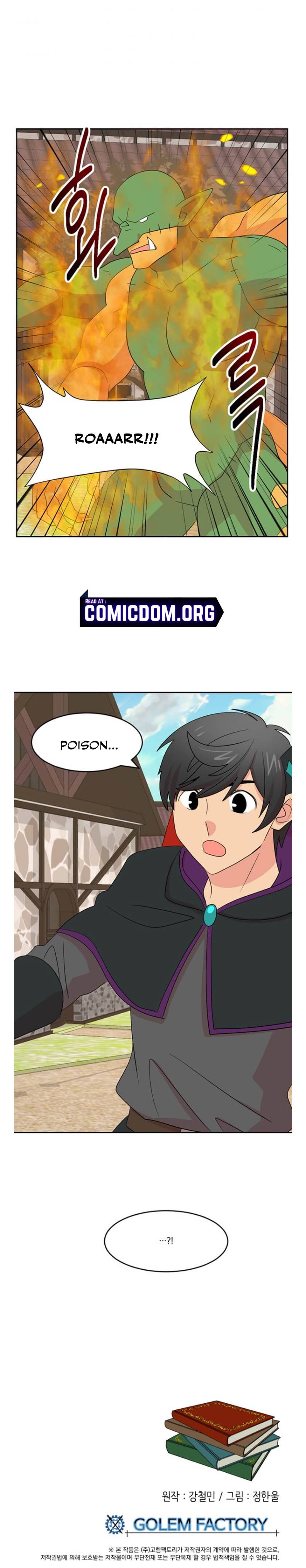 Reader (Chang Han-Yoon) chapter 146 - page 17