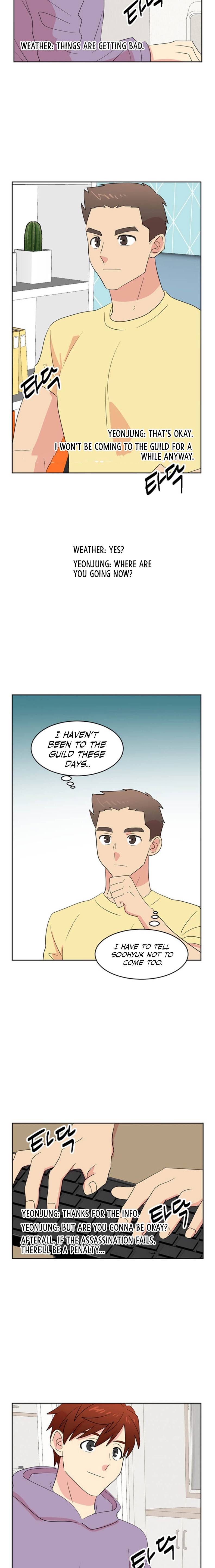 Reader (Chang Han-Yoon) chapter 146 - page 3