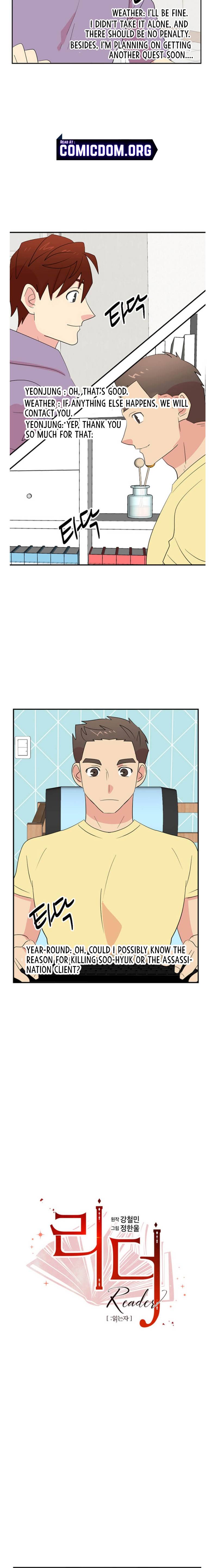 Reader (Chang Han-Yoon) chapter 146 - page 4