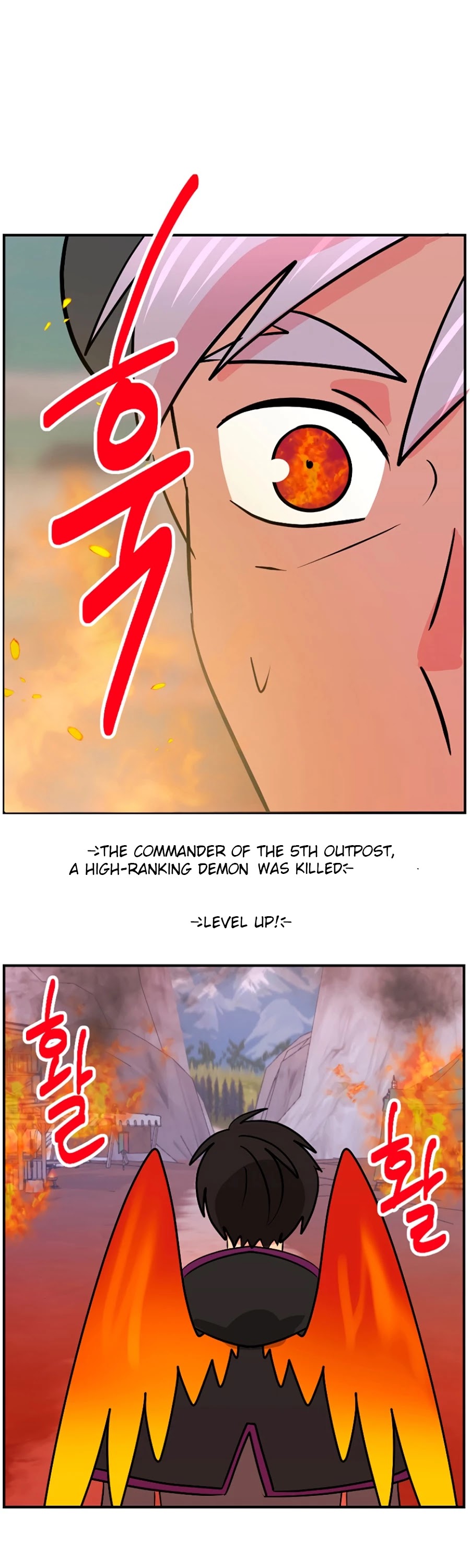 Reader (Chang Han-Yoon) chapter 103 - page 23
