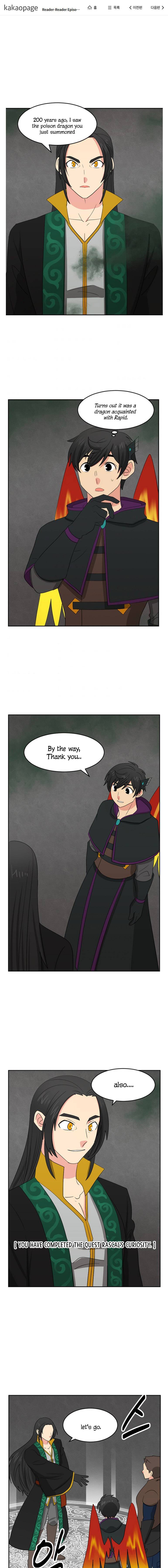 Reader (Chang Han-Yoon) chapter 145 - page 2