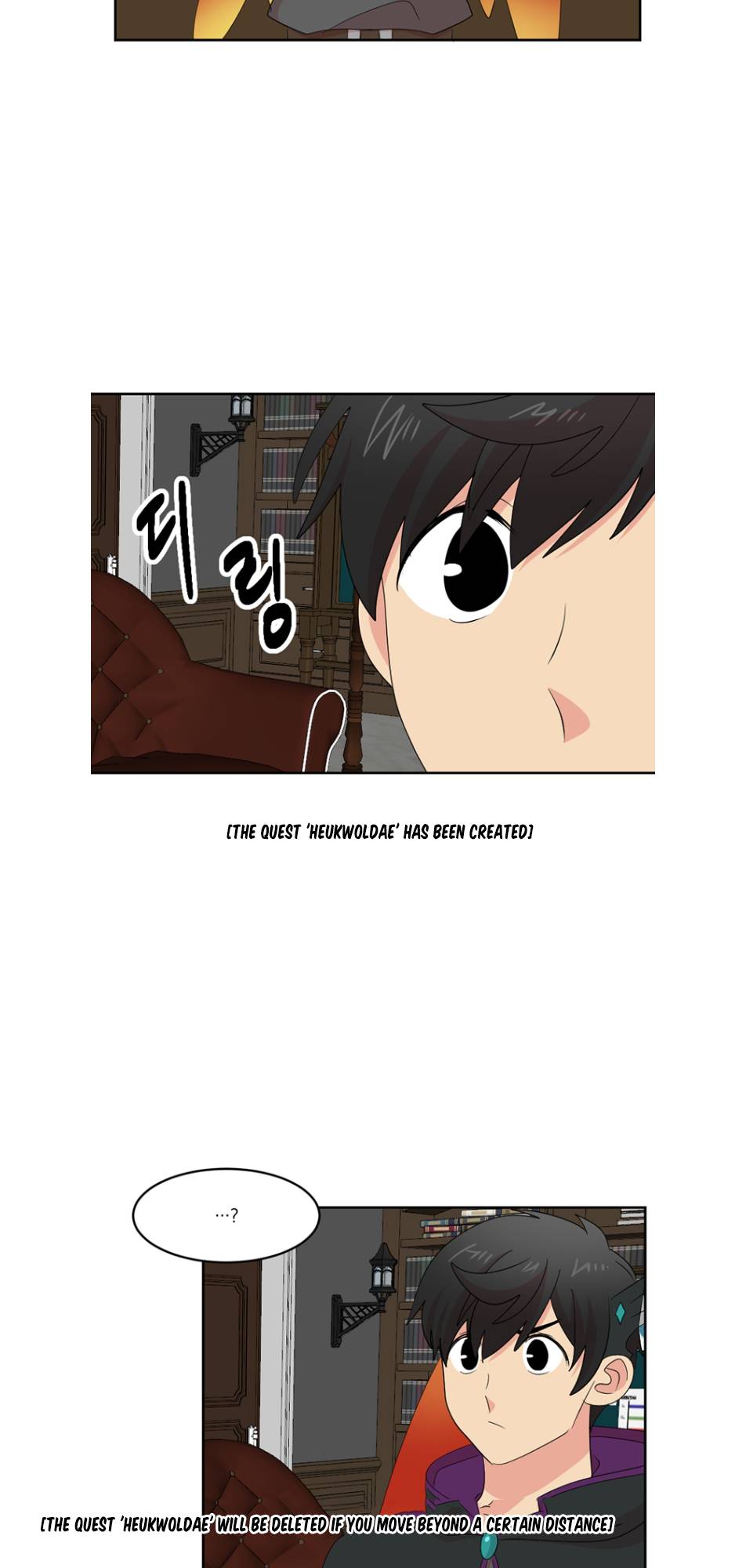 Reader (Chang Han-Yoon) Chapter 193 - page 18
