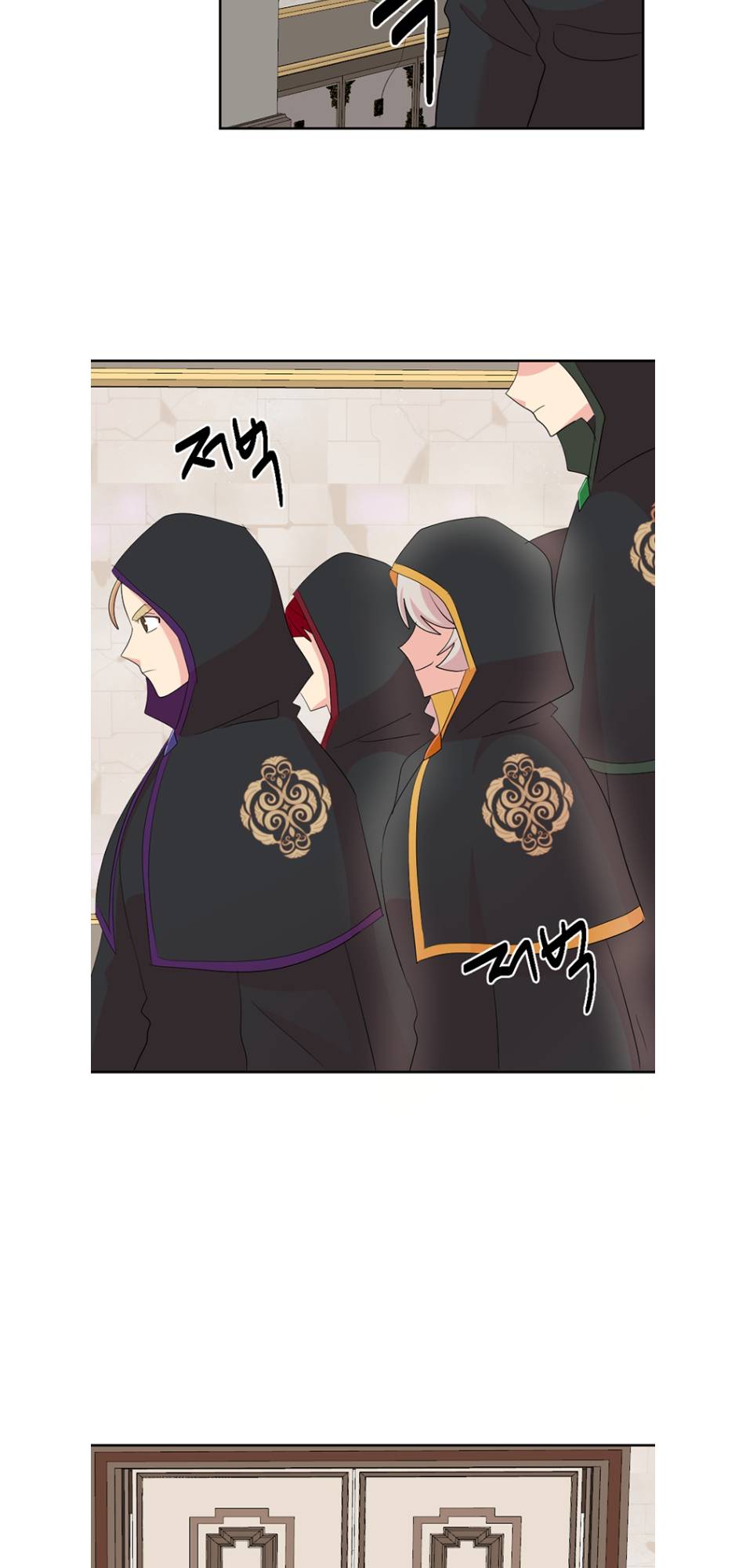 Reader (Chang Han-Yoon) Chapter 193 - page 25