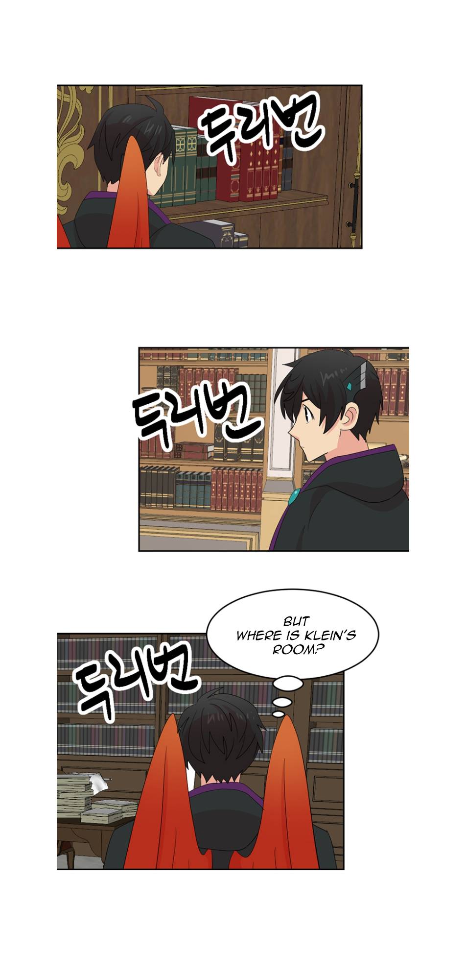 Reader (Chang Han-Yoon) Chapter 193 - page 3