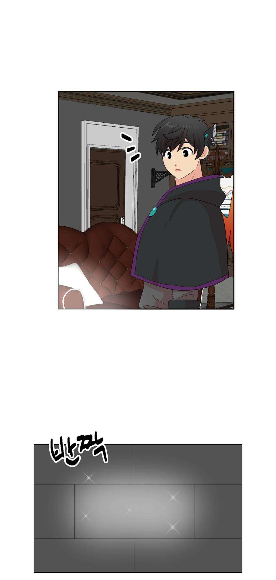 Reader (Chang Han-Yoon) Chapter 193 - page 4