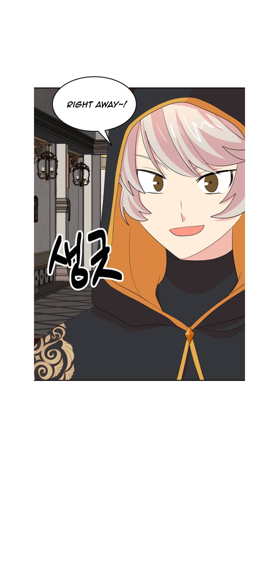 Reader (Chang Han-Yoon) Chapter 193 - page 43