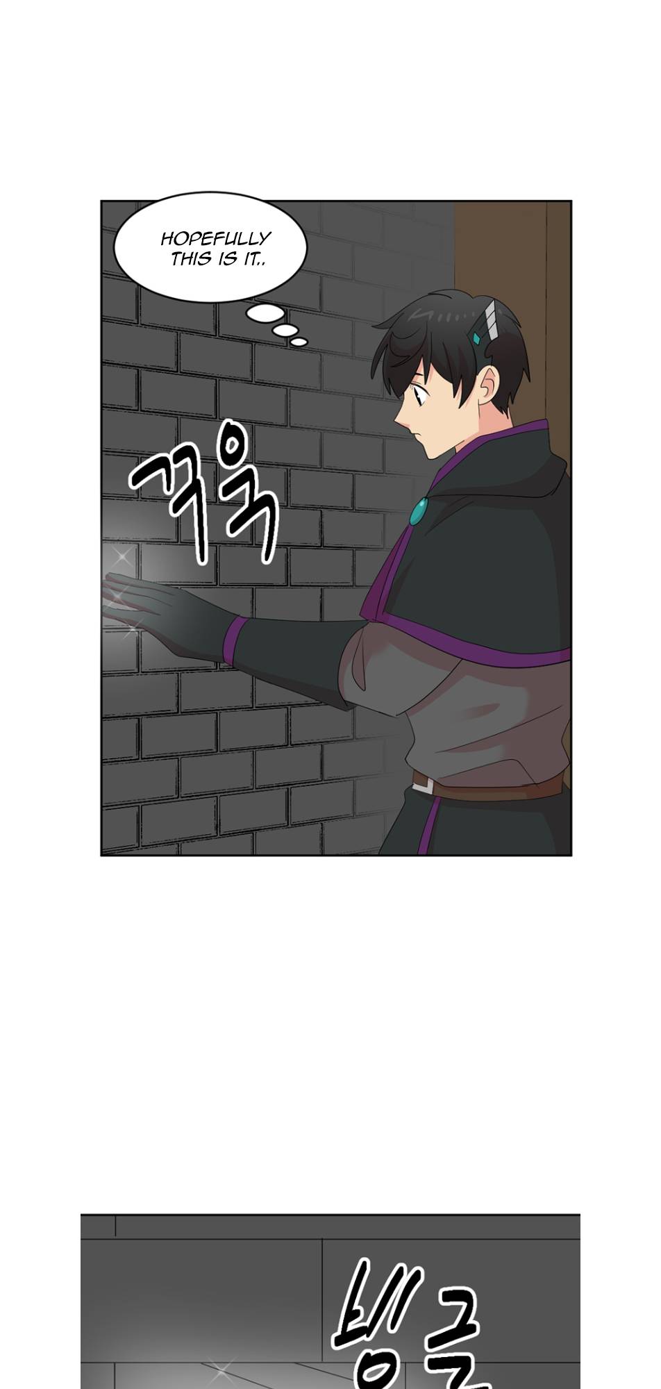 Reader (Chang Han-Yoon) Chapter 193 - page 5