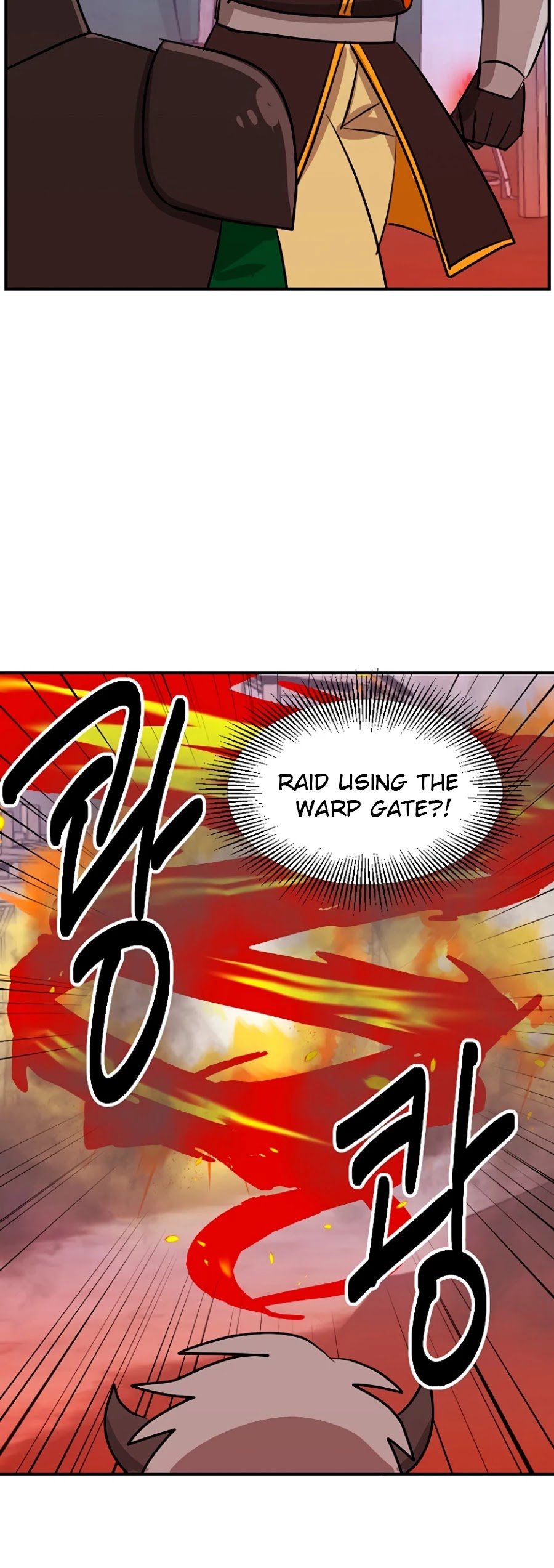 Reader (Chang Han-Yoon) chapter 104 - page 11