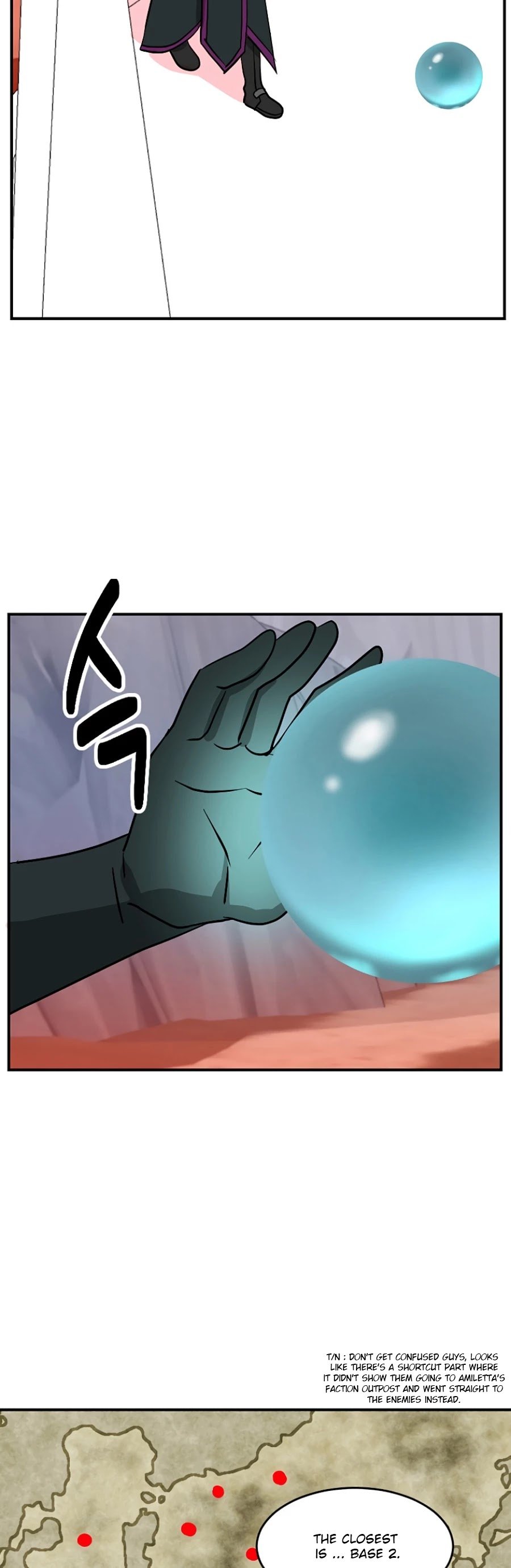 Reader (Chang Han-Yoon) chapter 104 - page 5