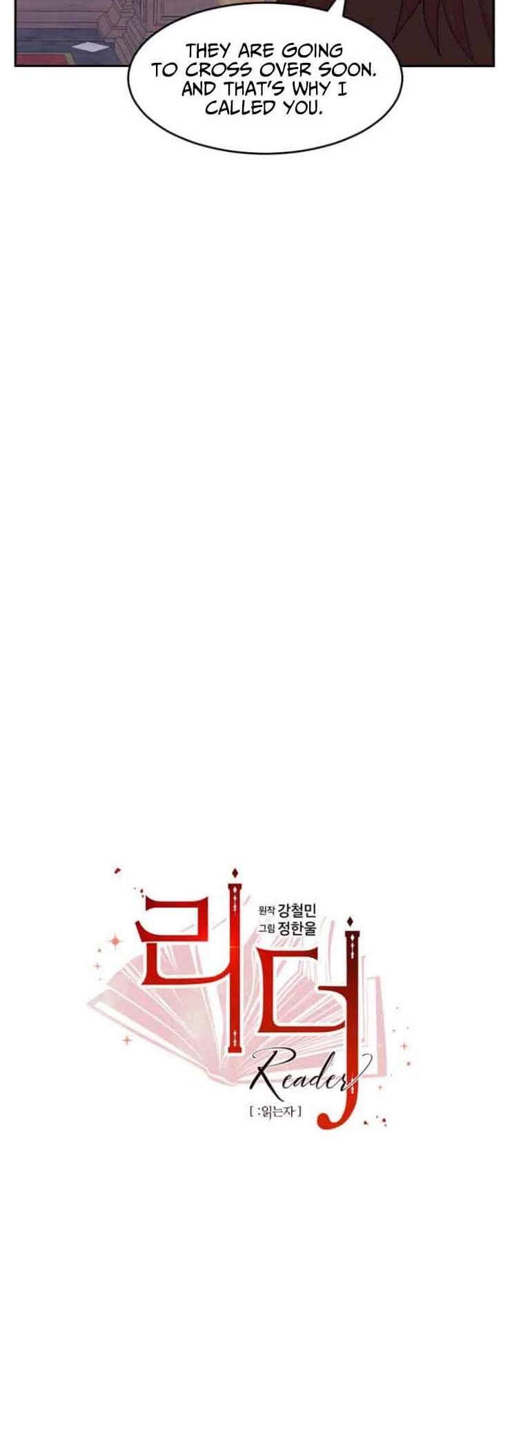 Reader (Chang Han-Yoon) chapter 167 - page 6