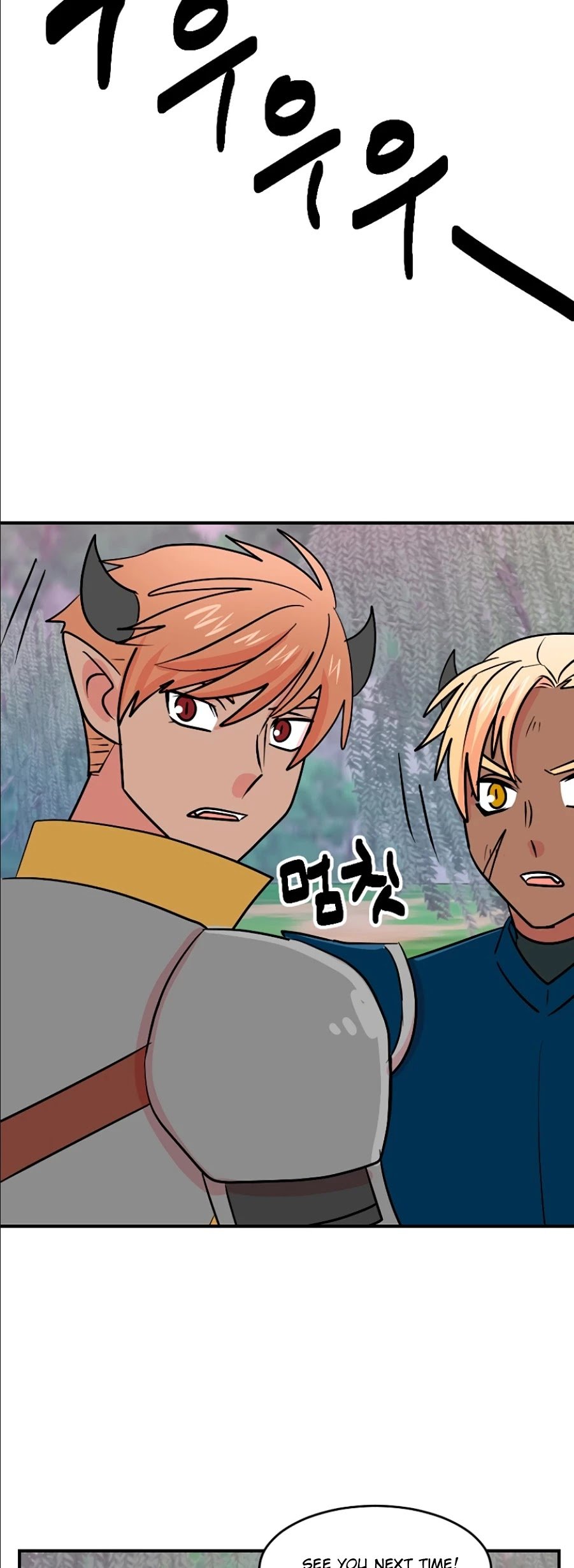 Reader (Chang Han-Yoon) chapter 105 - page 11