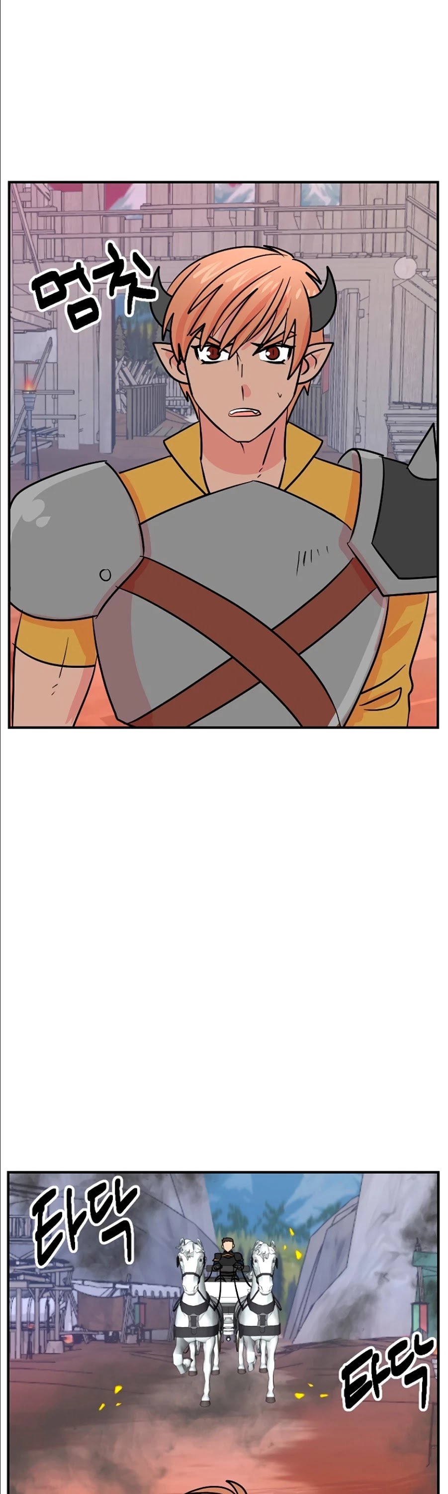 Reader (Chang Han-Yoon) chapter 105 - page 24