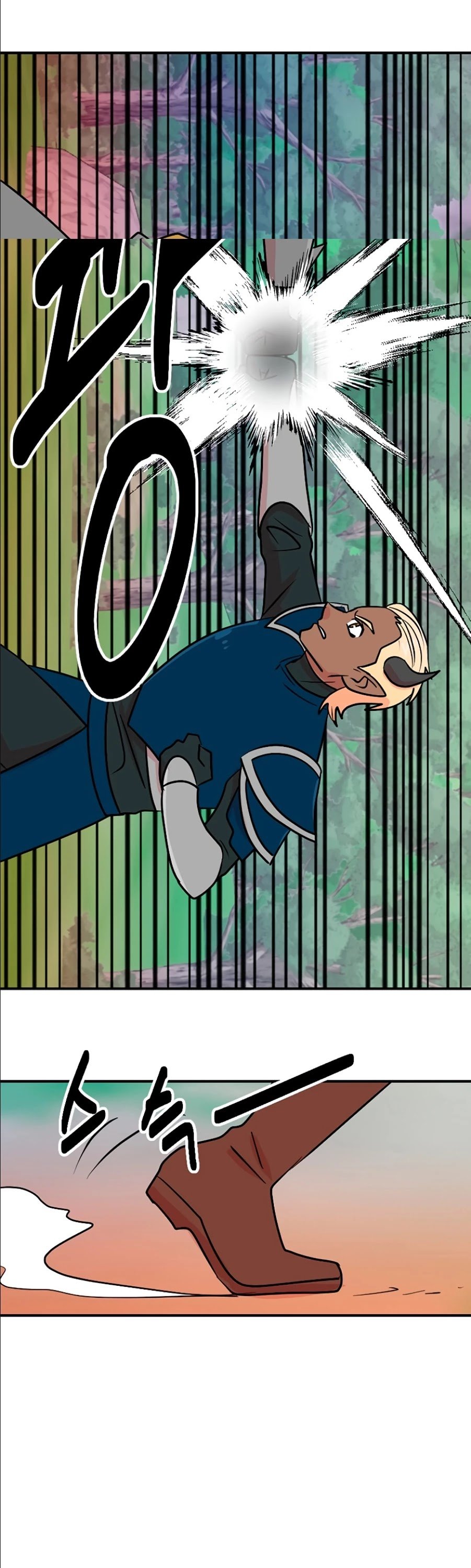 Reader (Chang Han-Yoon) chapter 105 - page 7