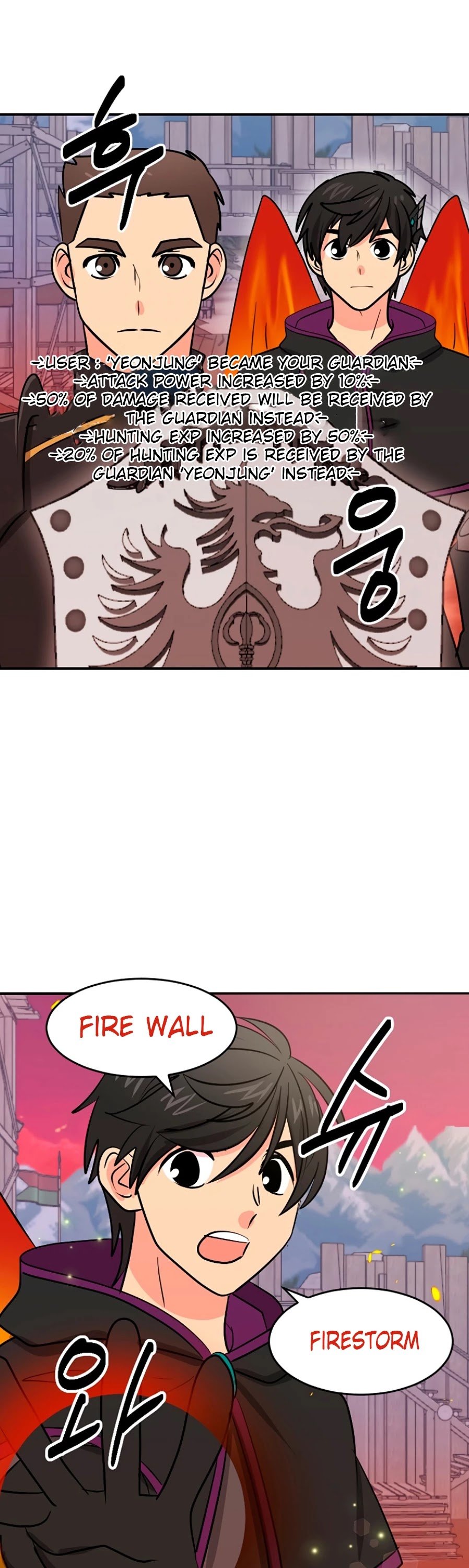 Reader (Chang Han-Yoon) chapter 106 - page 27