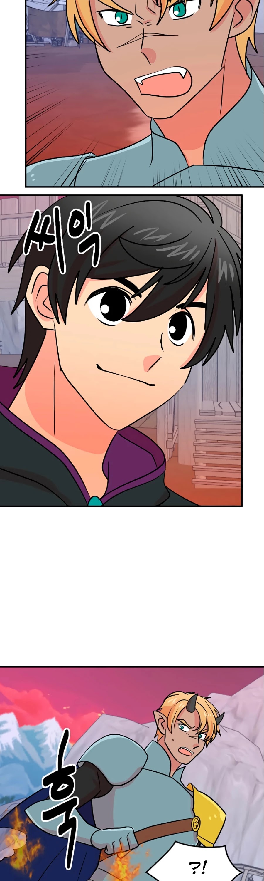 Reader (Chang Han-Yoon) chapter 107 - page 10
