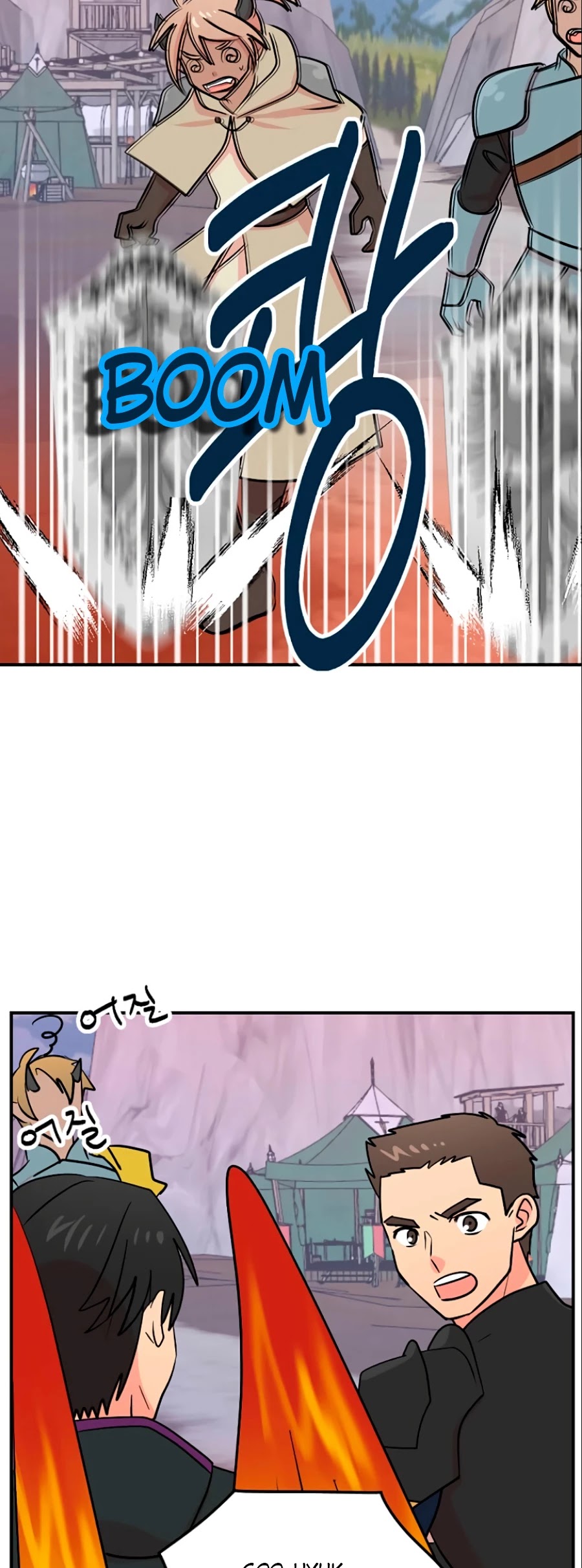 Reader (Chang Han-Yoon) chapter 107 - page 5