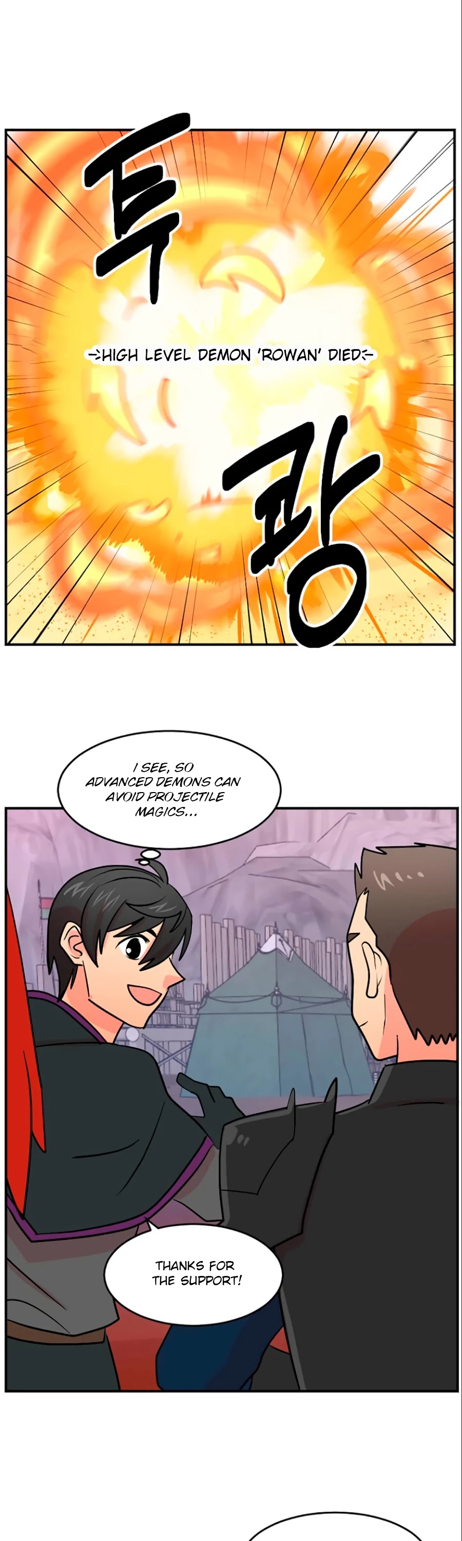 Reader (Chang Han-Yoon) chapter 107 - page 7