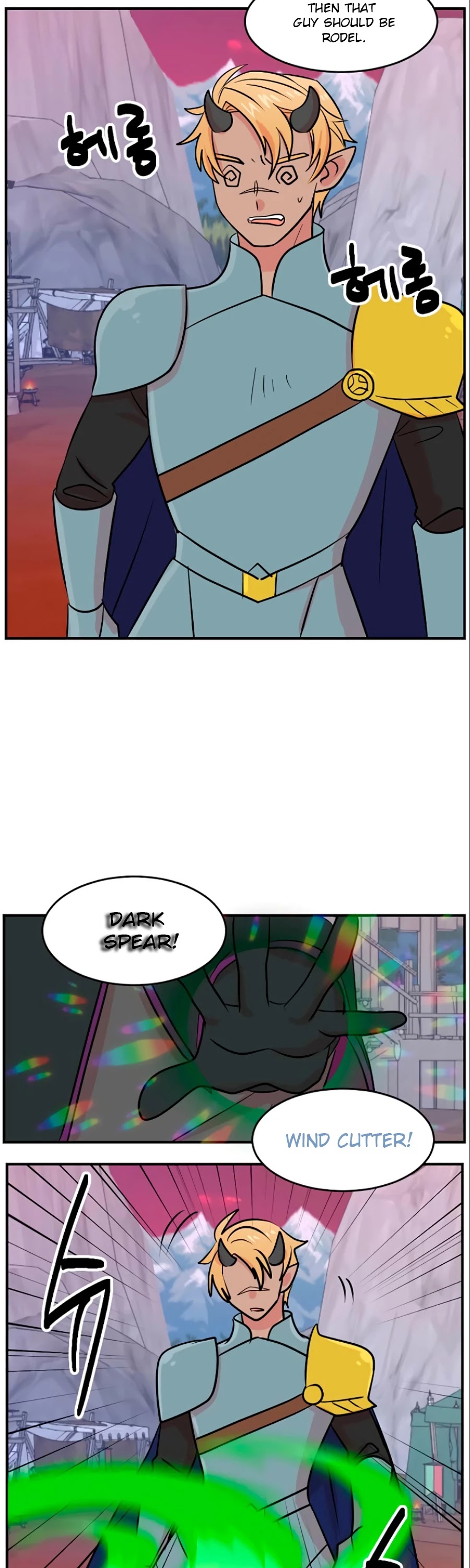 Reader (Chang Han-Yoon) chapter 107 - page 8