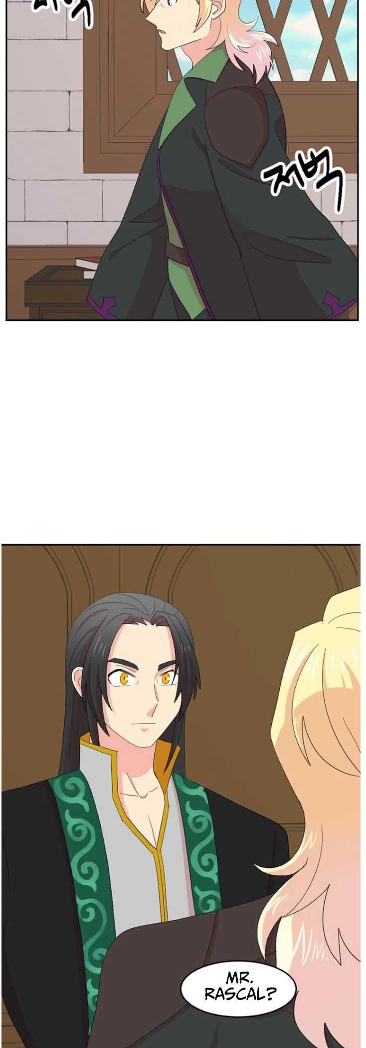 Reader (Chang Han-Yoon) chapter 168 - page 2