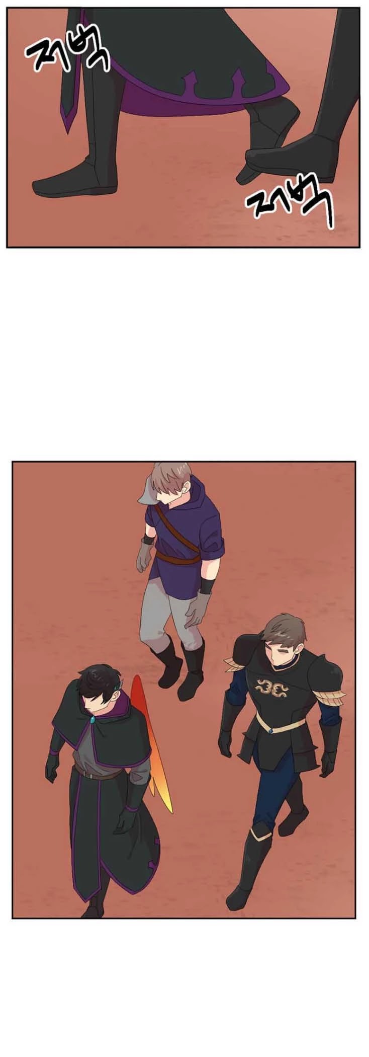 Reader (Chang Han-Yoon) chapter 168 - page 5