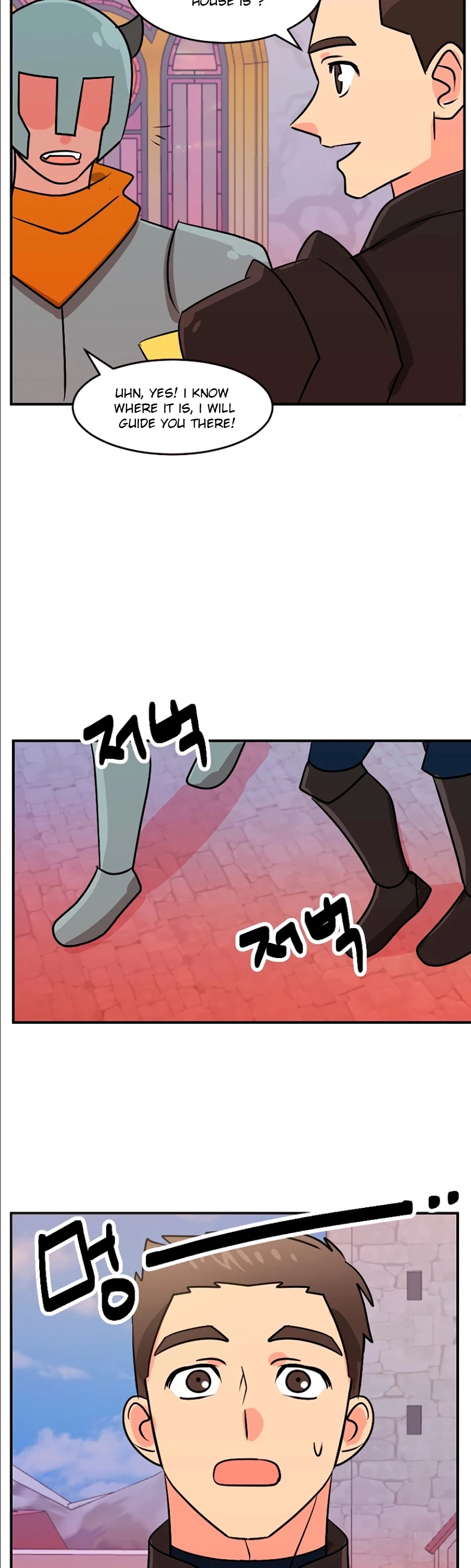 Reader (Chang Han-Yoon) chapter 109 - page 15
