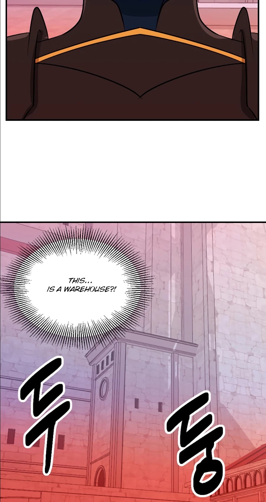 Reader (Chang Han-Yoon) chapter 109 - page 16