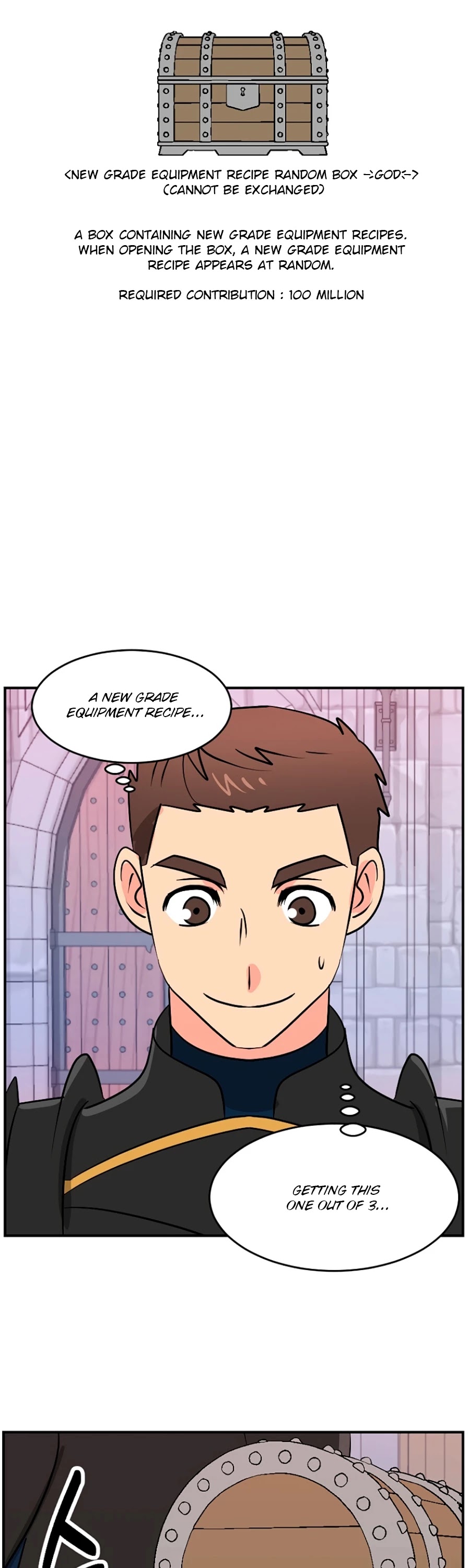 Reader (Chang Han-Yoon) chapter 109 - page 25