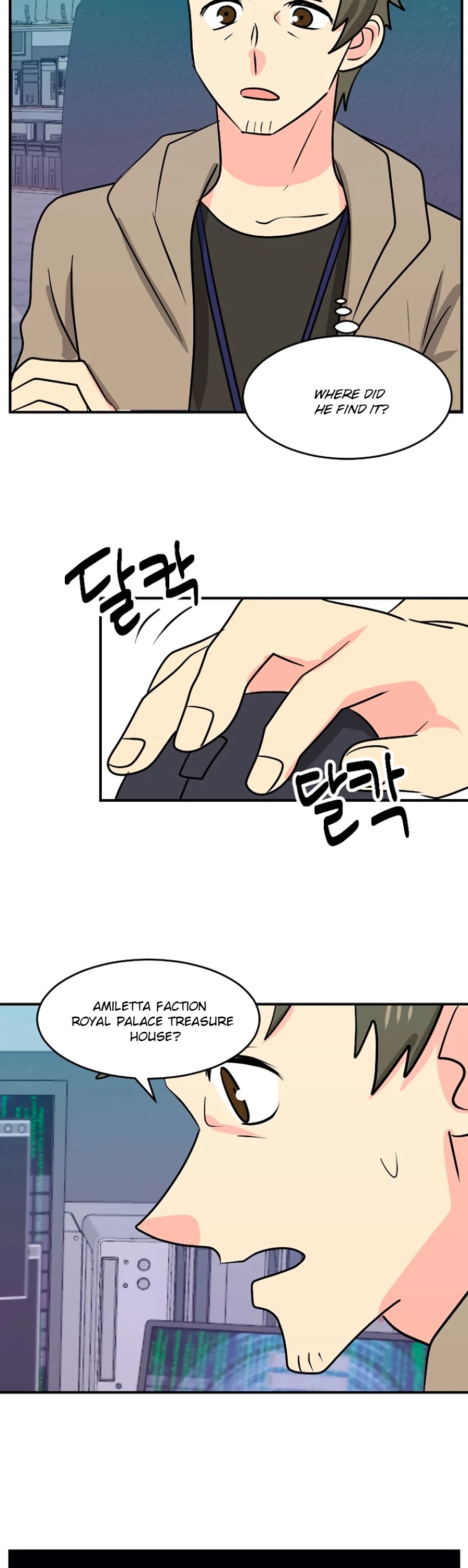 Reader (Chang Han-Yoon) chapter 109 - page 35