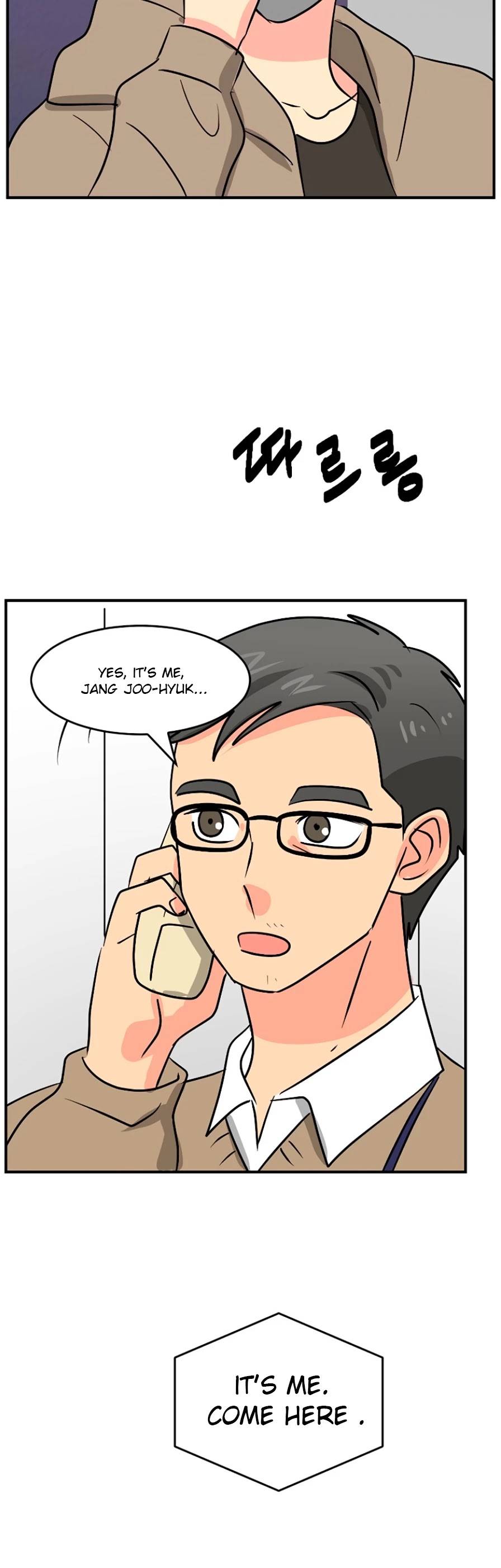 Reader (Chang Han-Yoon) chapter 109 - page 38