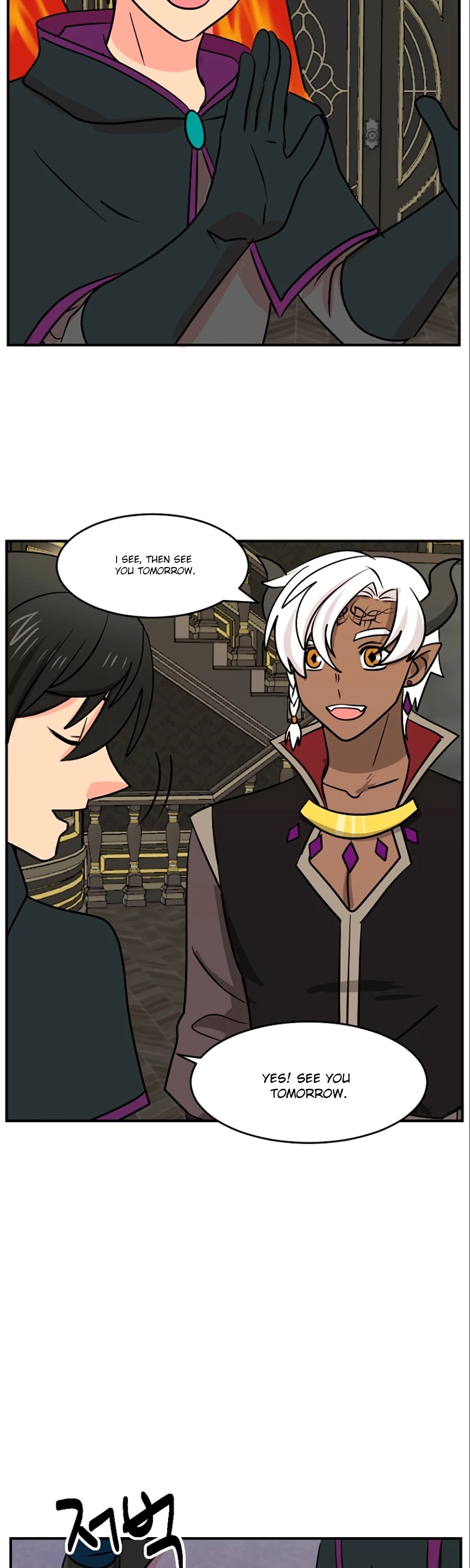 Reader (Chang Han-Yoon) chapter 109 - page 4
