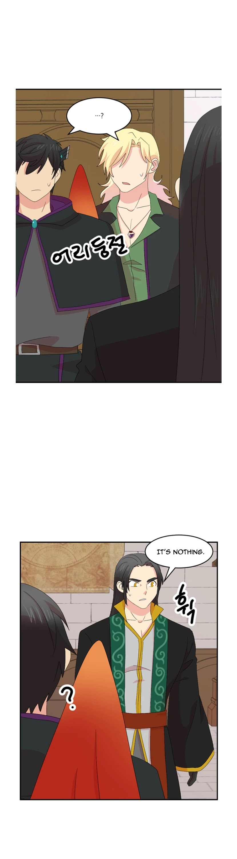 Reader (Chang Han-Yoon) chapter 169 - page 21