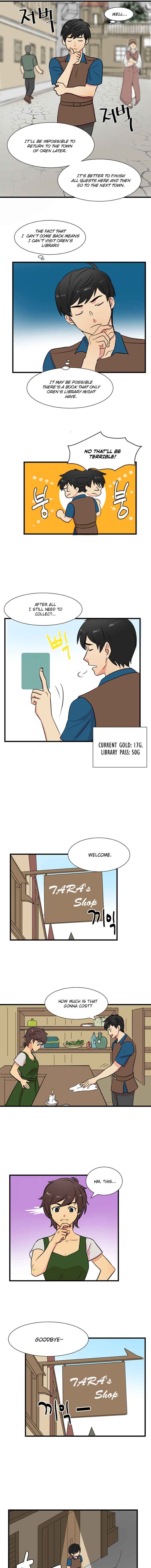 Reader (Chang Han-Yoon) chapter 2 - page 7