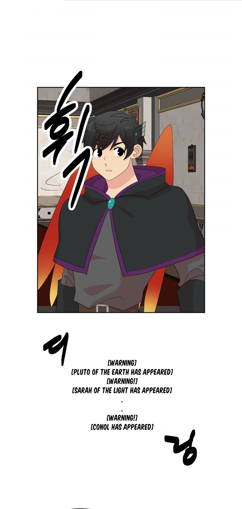 Reader (Chang Han-Yoon) Chapter 194 - page 1