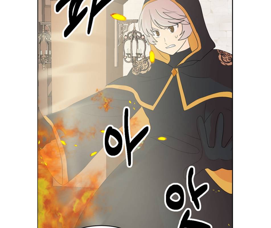 Reader (Chang Han-Yoon) Chapter 194 - page 15