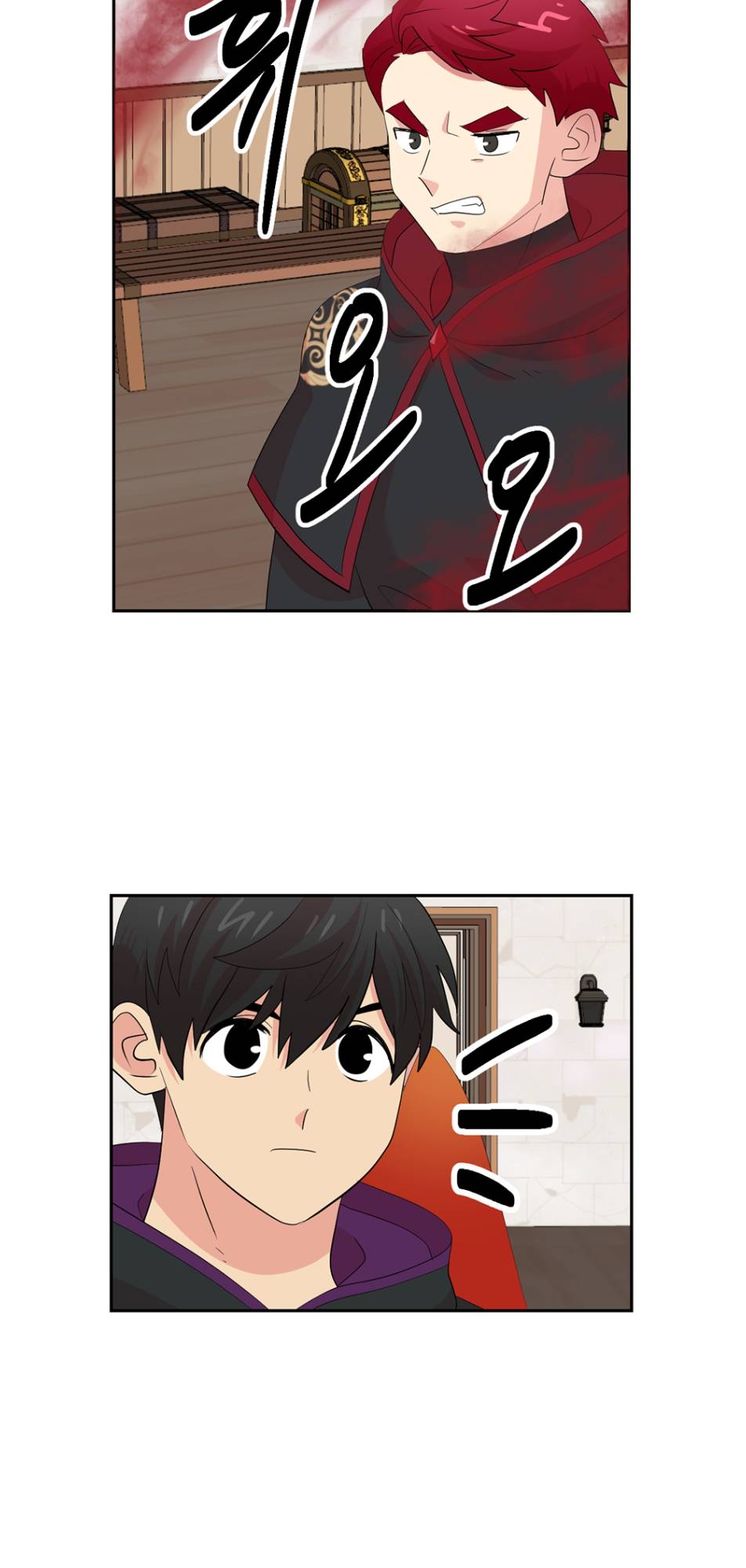 Reader (Chang Han-Yoon) Chapter 194 - page 19