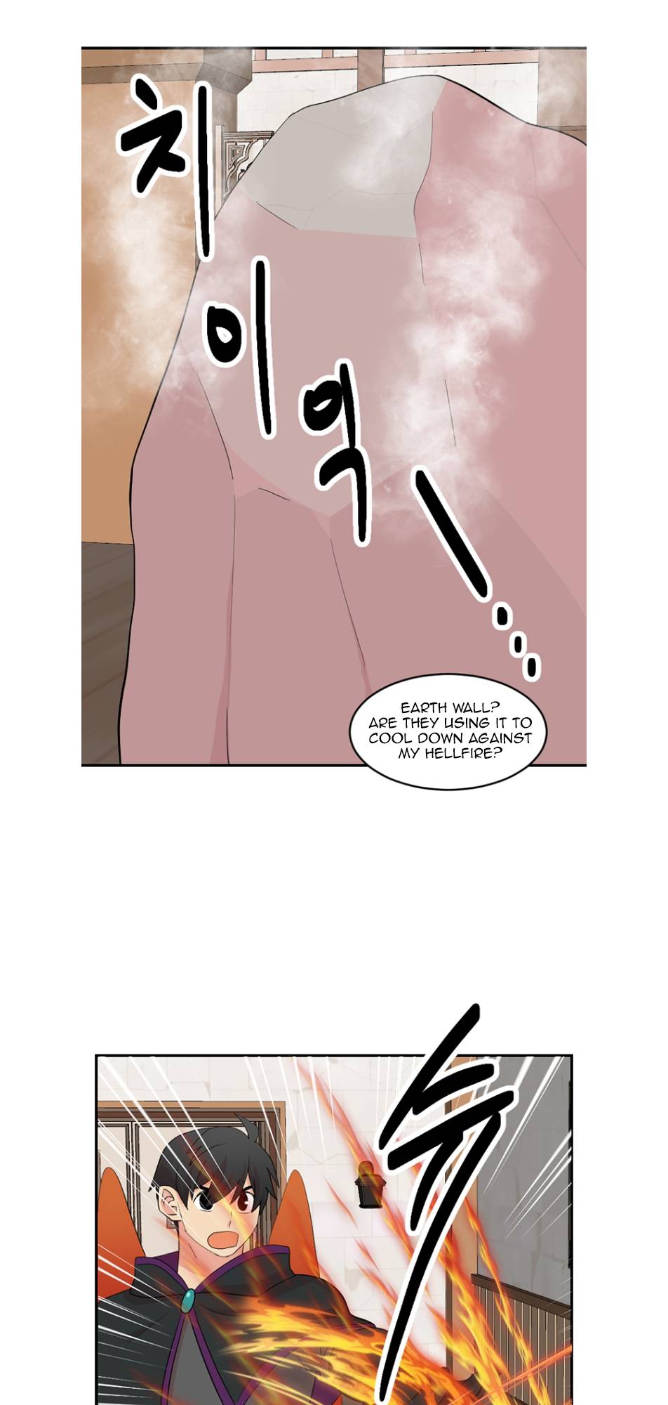 Reader (Chang Han-Yoon) Chapter 194 - page 20