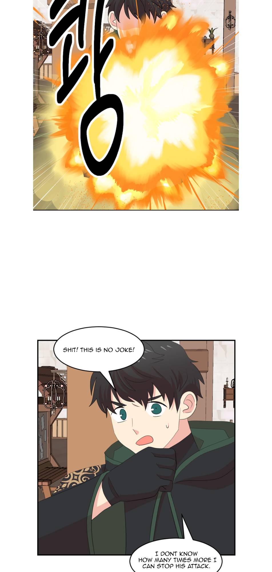Reader (Chang Han-Yoon) Chapter 194 - page 22